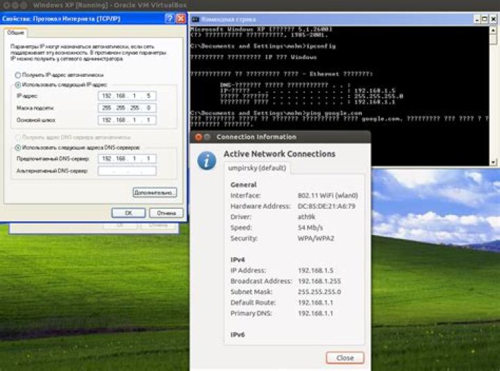 How to let a VirtualBox guest (running Windows) access the Internet?