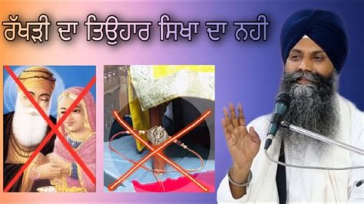 Is rakhi a sikh festival?