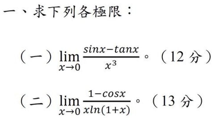 $\lim_{x\to 0^+} (\sin x)^ {\tan x}$