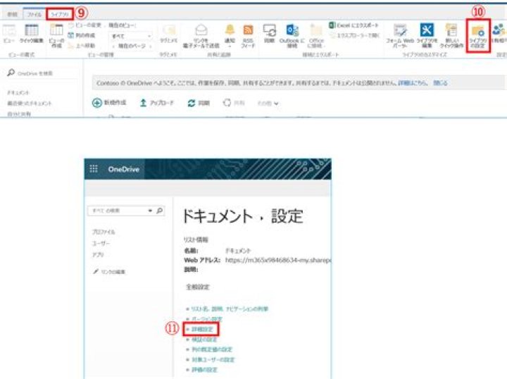 Opening webdav ms-word:ofe|u| protocol links with LibreOffice