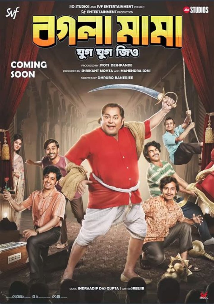 When is jug jug jiyo release date?