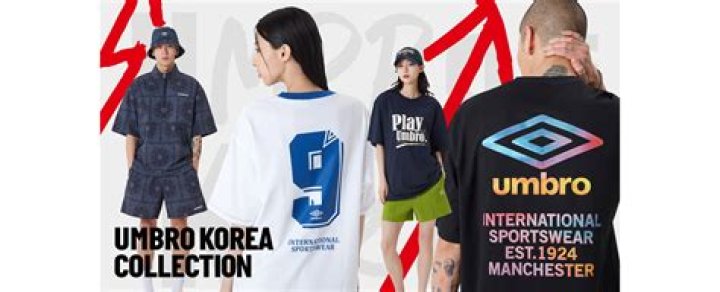 Where are umbro products made?