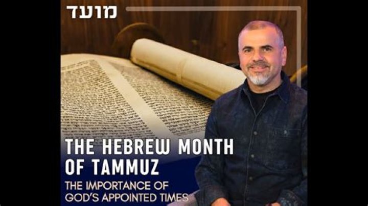 Which month is tammuz?