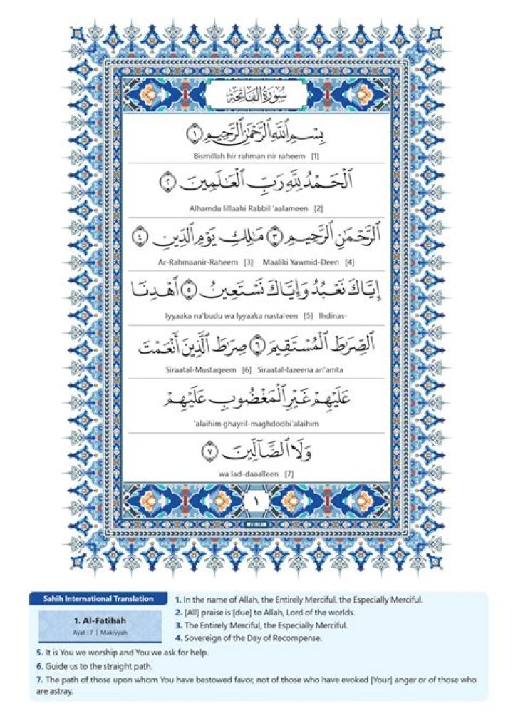 Which para is surah fatah?